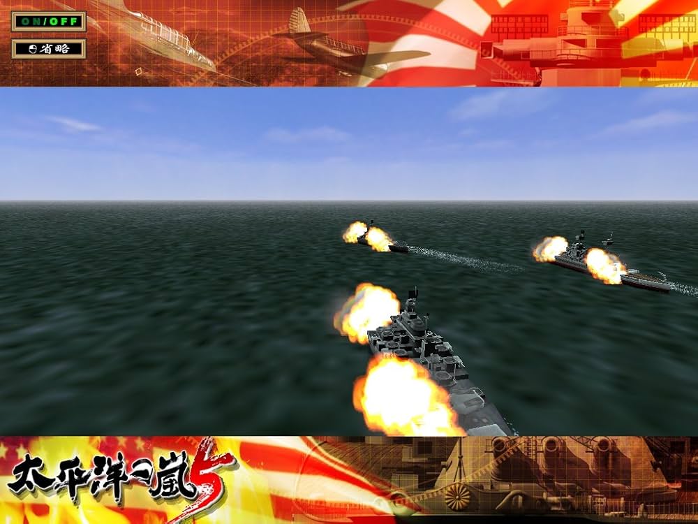 太平洋の嵐5 Windows Amazon.co.jp: 太平洋の嵐5~戦艦大和、暁に出撃す